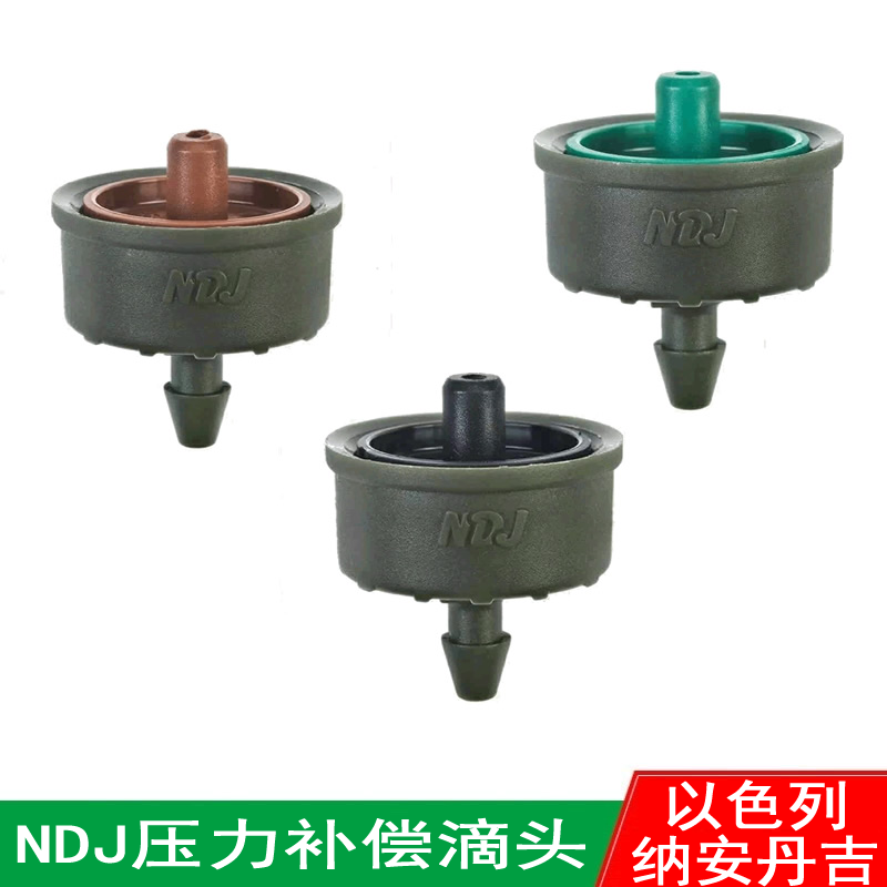 Original Israel Naandangi NDJ pressure compensation dripper 2L4L8L Kritif tube top drip