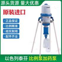 Israel Teven TEFEN63 Tubes Proportional Pumps 2 Inch Fertilization Pumps TF25 Proportional Dosing Dosing Dilution Mix Pumps