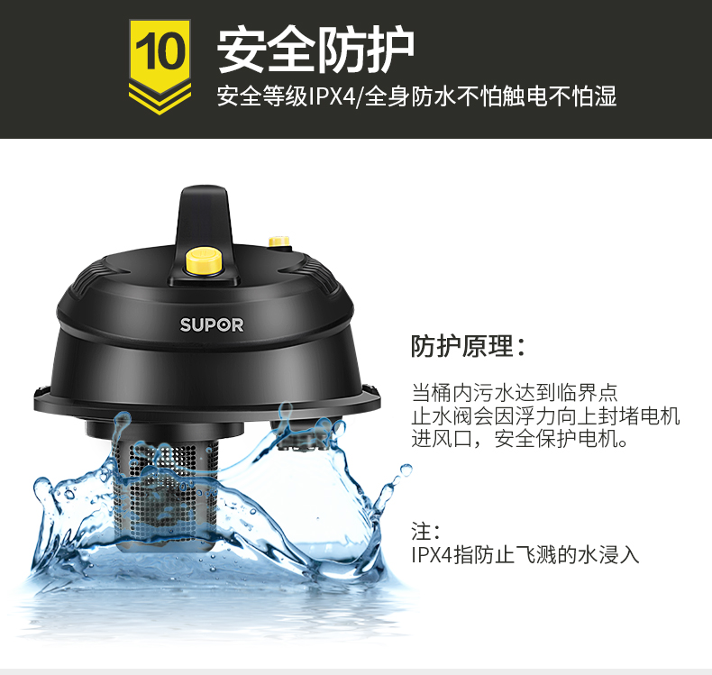 苏泊尔 干湿吹三用桶式吸尘器 配多吸头 一键收线 图22