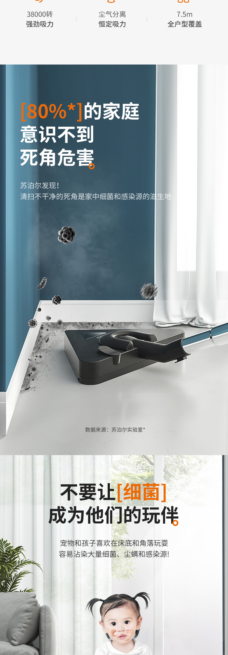 苏泊尔 V锋吸尘器 大吸力无死角 图2