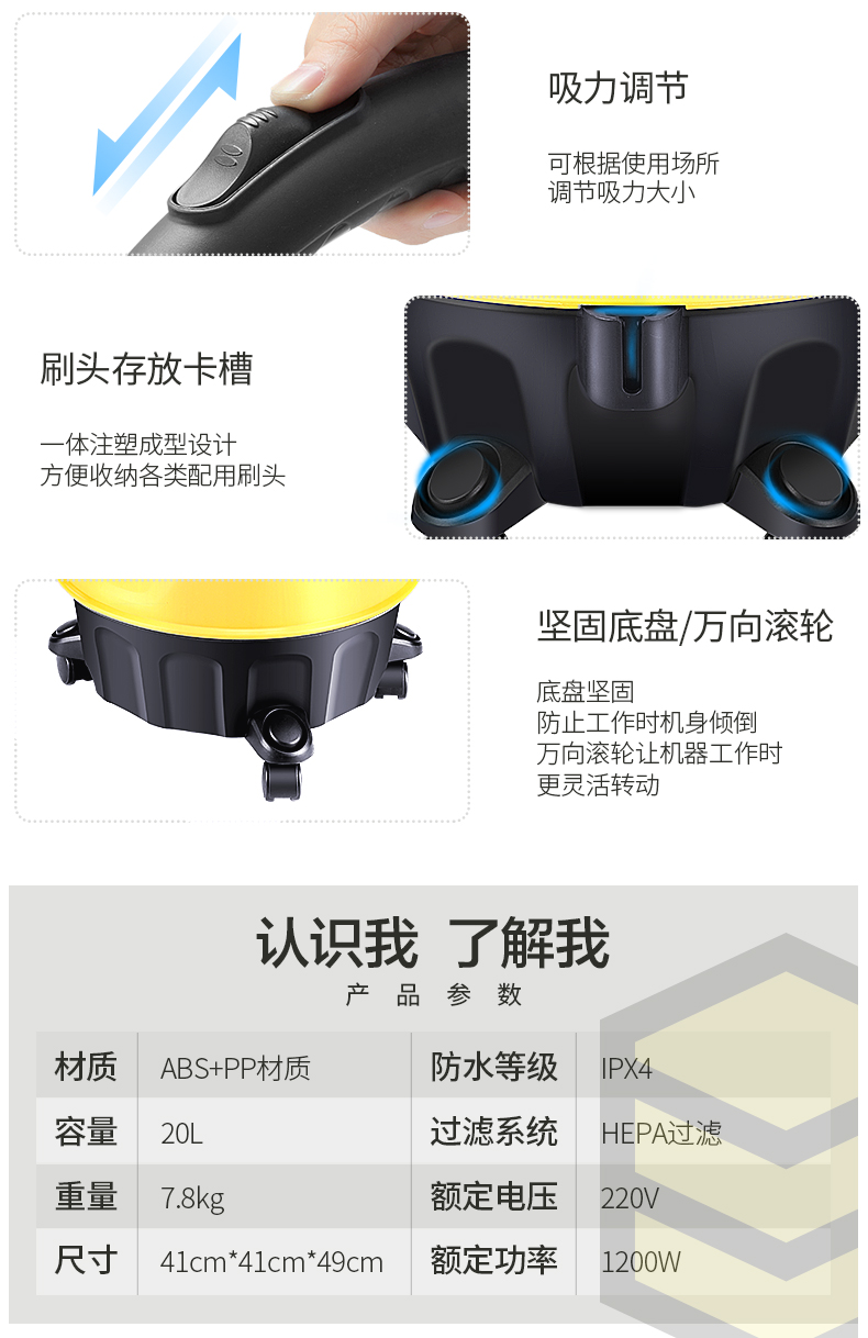 苏泊尔 干湿吹三用桶式吸尘器 配多吸头 一键收线 图28