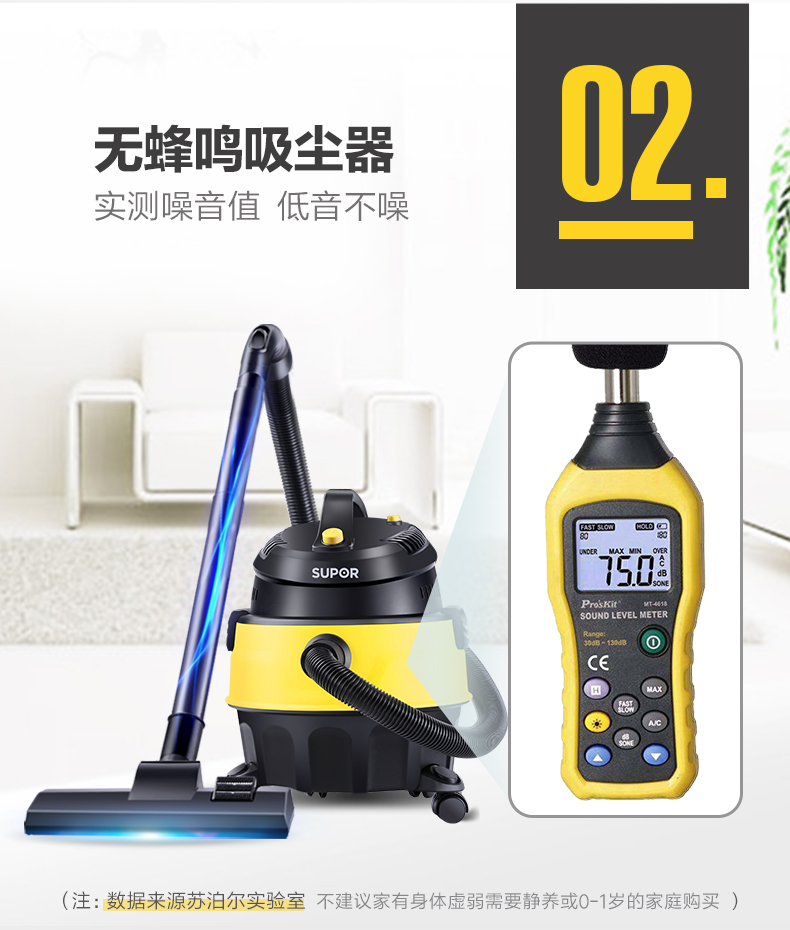 苏泊尔 干湿吹三用桶式吸尘器 配多吸头 一键收线 图3