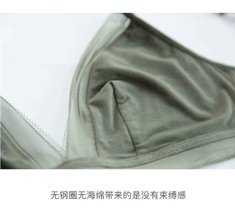 Ensemble intime - Ref 3153498 Image 29