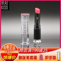 BEAU KISS beautiful KISS BK light color light moisturizing lipstick moisturizing light texture four color light color