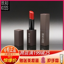 BEAU KISS beautiful KISS BK admiration velvet lipstick velvet texture fog feel silky holding color beaukiss