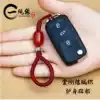 Safe car key chain security door keychain pure hand woven diamond knot red rope pendant for men and women