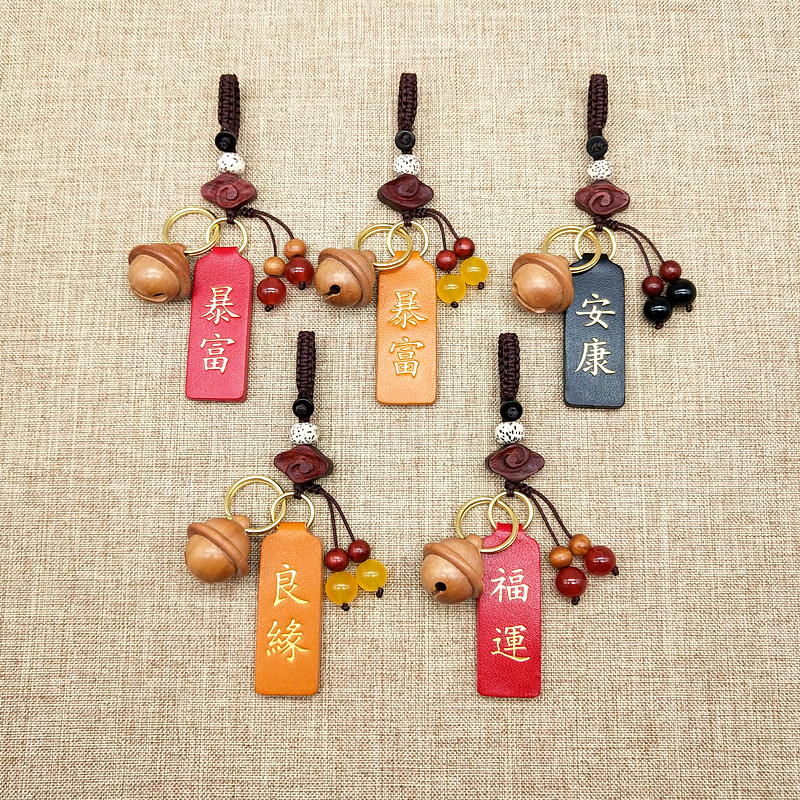 Leather blessing brand peachwood bell to ward off evil and protect safety car key chain pendant creative pendant for couples