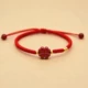 Cinnabar Lucky Grass Red [15-16 см]