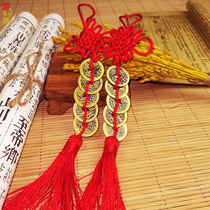 Pure copper five imperium money Six imperium money Eight imperium money ten imperium money imitation antique bronze imperial money gate bedroom on-board pendant ornament