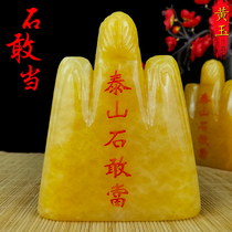 Natural yellow jade Taishan stone dare to be placed at the home office of the mountain stone bedroom with a jade-type filling angle