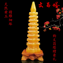 Yellow jade Wenchang Tower Pendulum Pieces Natural Rice Yellow Jade Nine Floors thirteen Floors Office Book House Jade Sculpted Adornment