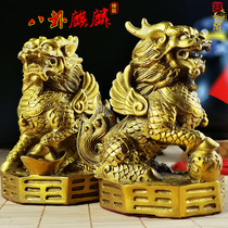 Pure copper Kirin swing piece 8 hanging mother and son Xiangyun wealth money animal door living room Xuanguan Store placed decorations
