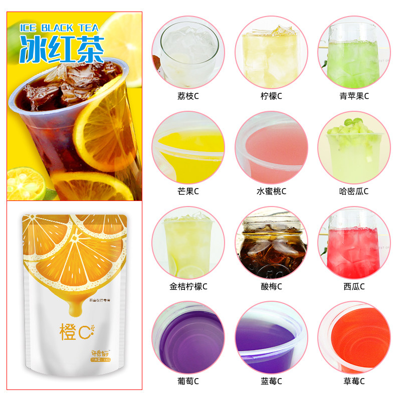 Wishing Tree Solid beverage Orange juice powder 1000g Instant powder Beverage machine Commercial juice powder drink powder raw materials