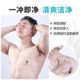 Мужской шампунь, гель для душа, комплект со стойким ароматом, удаление перхоти, против зуда, контроль жирного блеска, долговременный эффект