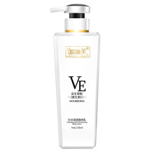 【蜕唤美】维生素e补水润肤身体乳