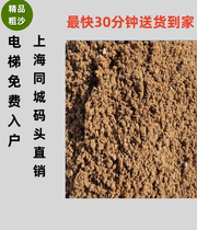 Sand sand sand sand sand sand sand sand sand sand sand sand sand sand bag Shanghai Tongcheng terminal supply