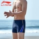 Li Ning quần bơi nam võ sĩ quần bơi cộng với phân bón XL quần khô nhanh bãi biển chuyên nghiệp tắm nước nóng phù hợp với đồ bơi nam