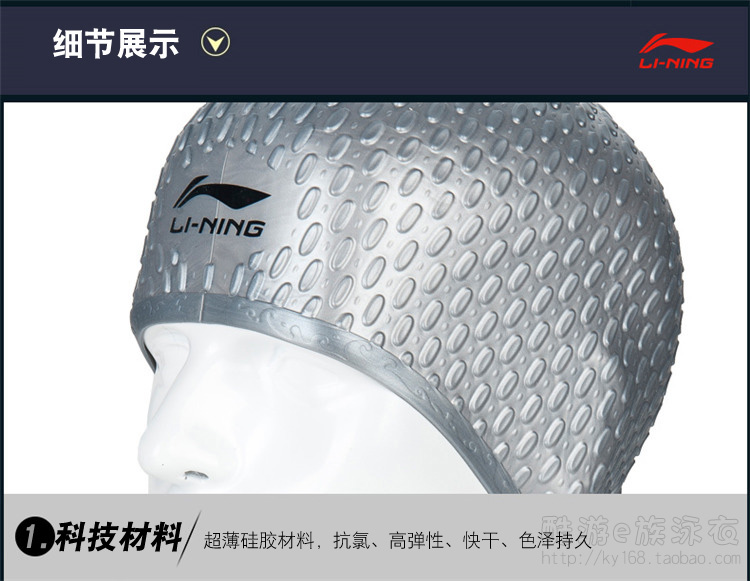 Mũ bơi Li Ning unisex silicon nguyên chất đàn hồi tốt không có đầu hạt mềm mại và thoải mái không thấm nước bịt tai bơi mua mũ bơi