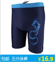 Sac de sport - Ref 16892 Image 23