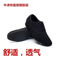 238 Современный Оксфорд найден на открытом воздухе на открытом воздухе.