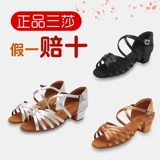 Подлинная девчонка Сан Ша Латинская танце