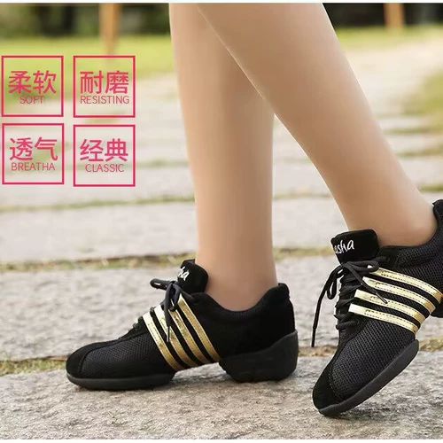 Современные дышащие спортивные танцующие туфли для спортзала, мягкая подошва