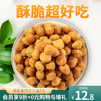 Purple potato multi-flavor peanut small package bulk 108g nuts fried dried fruit snacks Cooked specialty snacks are recommended