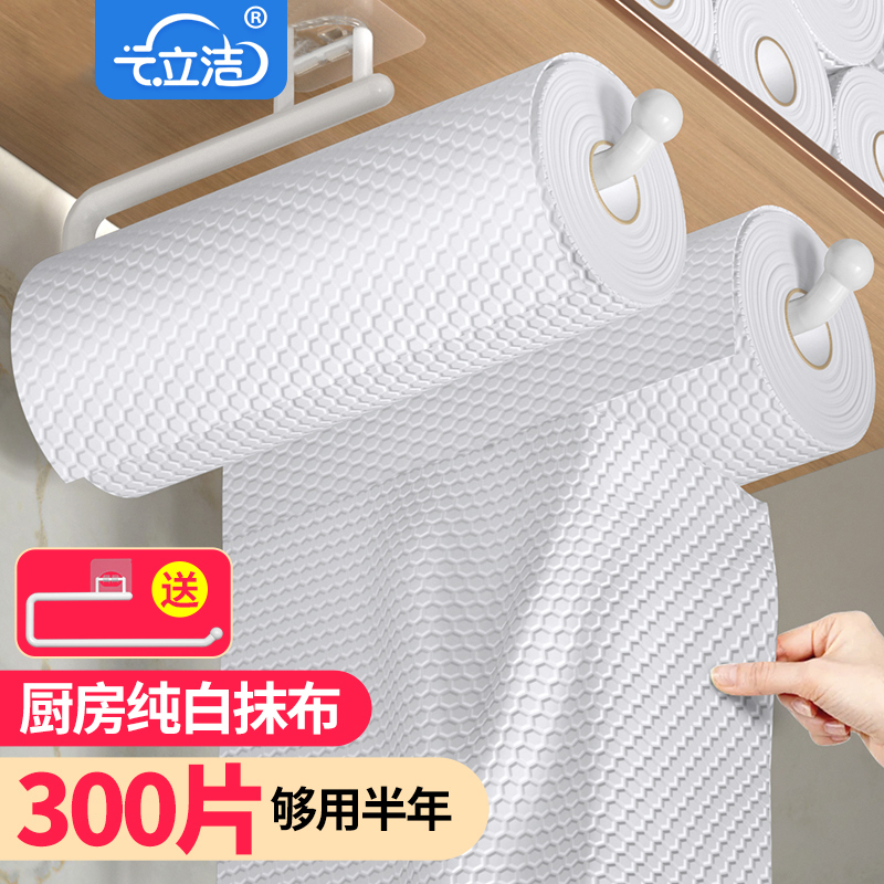 Lazy Rag, Dual-Use for Wet and Dry, Kitchen Paper, Special Paper Towel, Thickened, Oil-Absorbing, Cleaning, Household Disposable Dishwashing Cloth