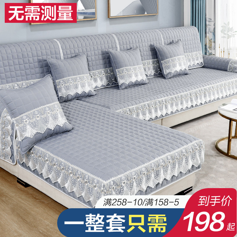 Sofa cushions All season universal non-slip cushion Nordic minimalist sofa cover full bag Mighty Backrest Thickening gaib