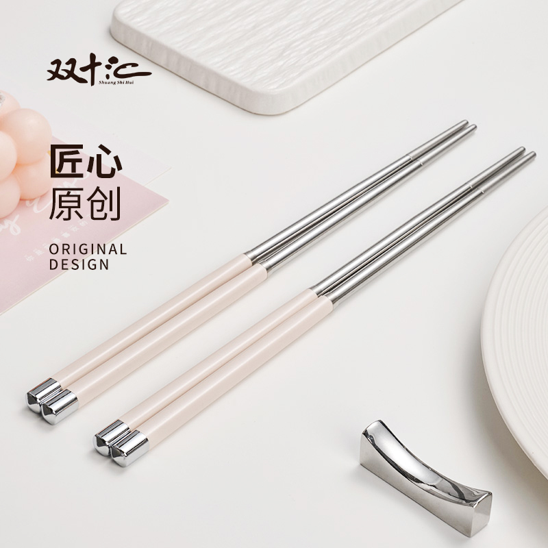 Exquisite Household Stainless Steel Cream-Colored Chopsticks, One Pair Per Person, High-End Appearance, Personal Use Tableware, Alloy Chopsticks
