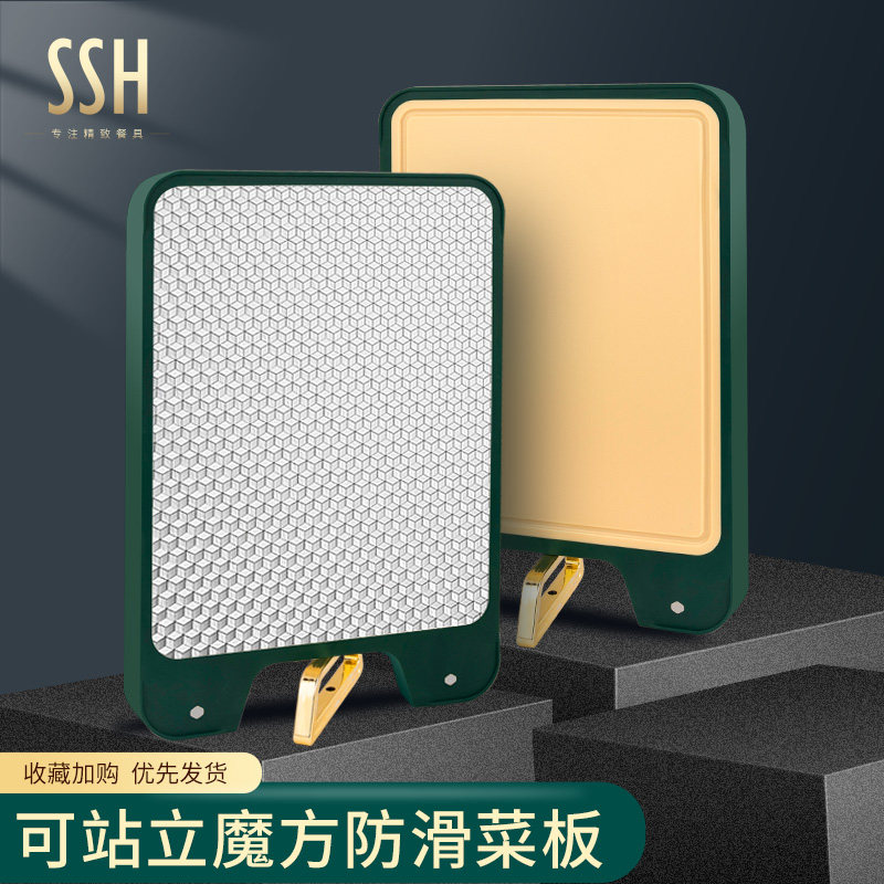 SSH cutting board home antibacterial and mildew proof case board kitchen thickened double sided stainless steel cut vegetable plate sticking plate fruit chopping block