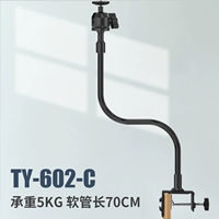 TY-602-C