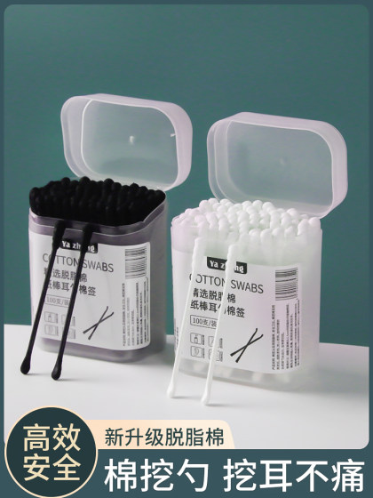 Black Cotton Swabs for Ear Cleaning, Ear Pick, Special Cleaning for Blackheads, Disposable Cotton Swabs for Adults, Double-Headed, for Home Use