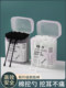 Black Cotton Swabs for Ear Cleaning, Ear Pick, Special Cleaning for Blackheads, Disposable Cotton Swabs for Adults, Double-Headed, for Home Use