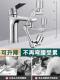 Splash-Proof Bathroom Sink Mechanical Arm Universal Faucet Aerator Extension Spout Swivel Connector