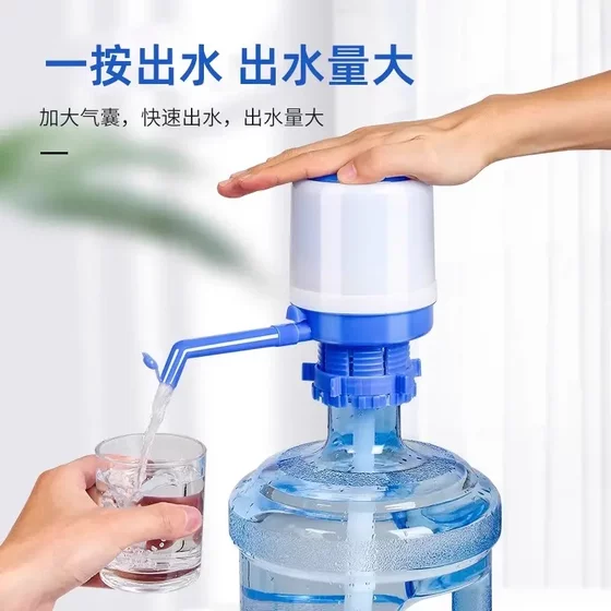Water Dispenser Pump for Bottled Water, Manual Press Pump for Pure Water, Press-Type Water Dispenser Pump, Water Suction and Dispensing Device