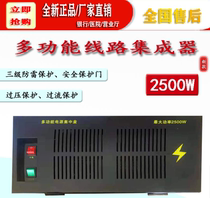 Multifunction power supply centralized box 14-bit line rigid power supply sub-processor centralized box cabinet Lower wire box finishing