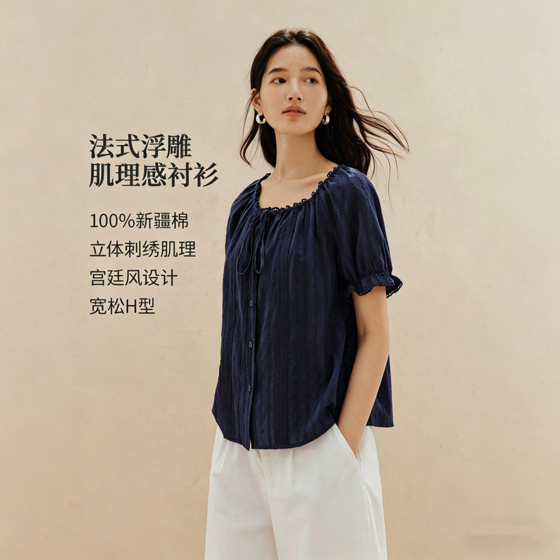 Yinman Sweet Lace Patchwork Lace-Up Puff Sleeve Shirt for Women 2026 Summer French Style Navy Blue Embroidered Shirt Yinman Sweet Lace Patchwork Lace-Up Puff Sleeve Shirt for Women 2026 Summer French Style Navy Blue Embroidered Shirt