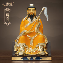 Seven Steps Lotus Pure Copper-Gold Dailiang Pai Pai Pai Pai Pais Four Big Four Heato Statues of Gühsuen Statue Tai Chi Senong Home Pendulum Pieces