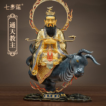 Seven steps of lotus pure copper and golden cut teach the main Statue town house Home Residence Hall Decoration and Decorative Pendulum of the Residence Hall Decoration