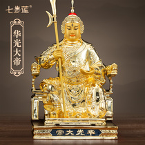 Seven Steps Lotus Pure Brass gold Taoist gold Taoist fire god Jin Ma Marshal Ma Wangye Five Xianghwa Gopin the Great Statue of the Great