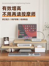 usb显示器增高架 亚克力电脑增高架显示器支架桌面显示屏台式笔记本置物架悬浮办公