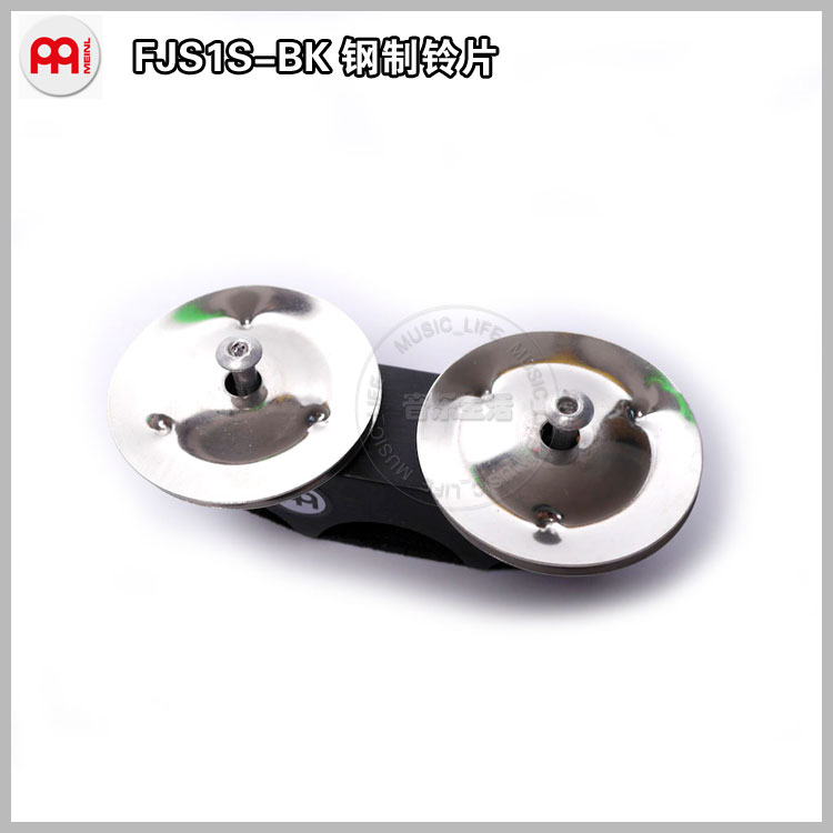 Đức Maier MEINL nhạc cụ gõ rầm rầm FJS1S-BK tay chuông hộp trống Bongo Phi trống đồng hành - Nhạc cụ phương Tây trống điện tử yamaha
