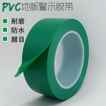 Green warning floor tape area marking floor markings ground warning PVC yellow and black zebra crossing tape