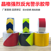 Reflective arrow warning tape with back adhesive 5cm 10cm yellow and black twill red and white reflective strip reflective lattice sticker