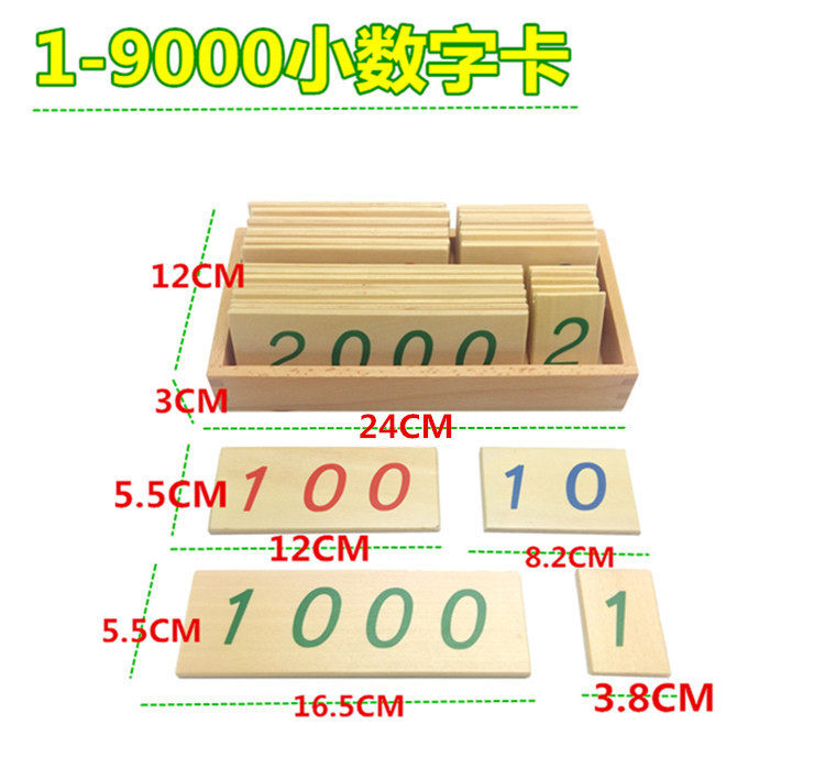 Montessori 1-9000 digital large card 1-9000 digital small card Wooden math teaching aid