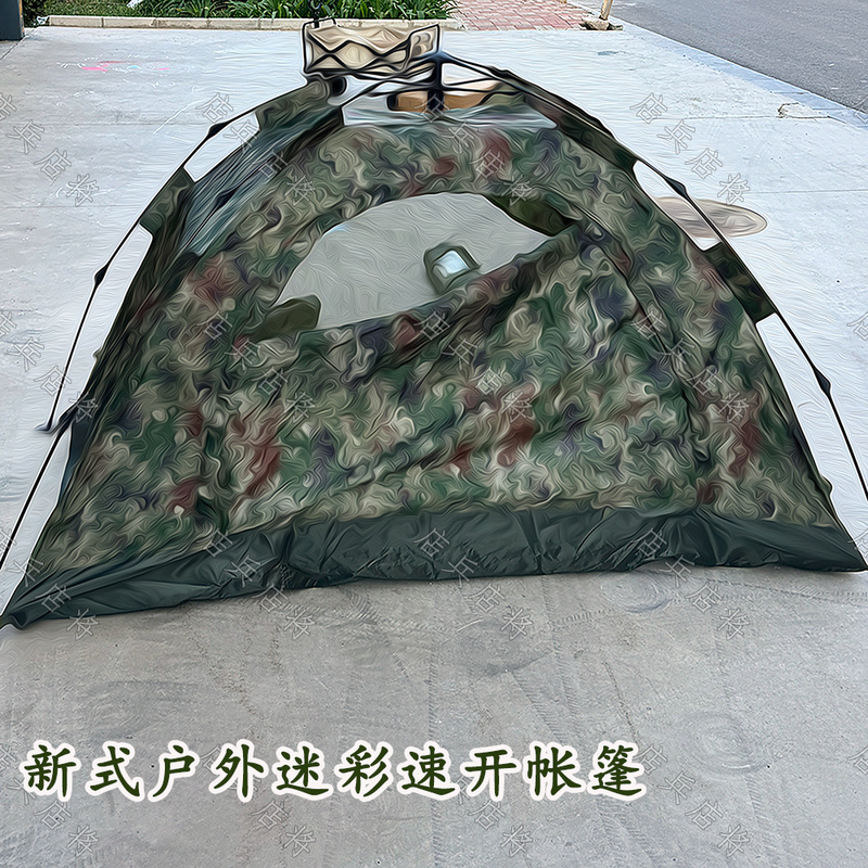 Outdoor Camouflage Double-Person Camping Tent, Sun-Proof and Rain-Proof, Quick-Opening, Foldable 024