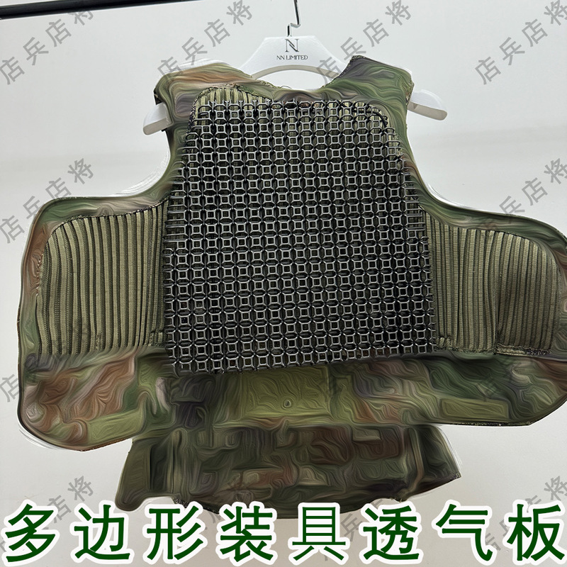 Multifunctional Breathable Pad Tactical Vest Lining Pad 4D Stereo Structure Breathable Pad Universal Backpack Cooling Pad Multifunctional Breathable Pad Tactical Vest Lining Pad 4D Stereo Structure Breathable Pad Universal Backpack Cooling Pad