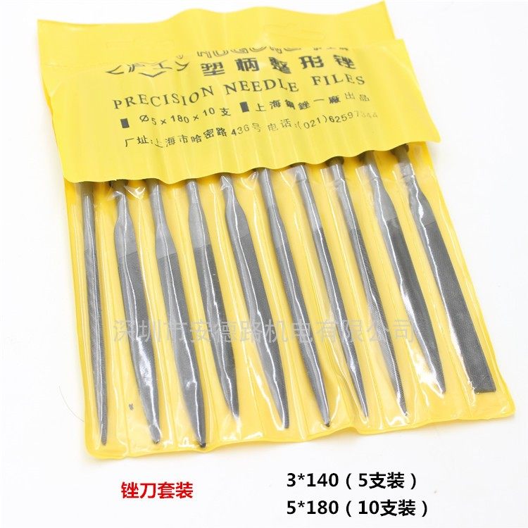 Shanghai Gong assorted file set plastic file Metal file Small file Mini file combination flat semi-circular file