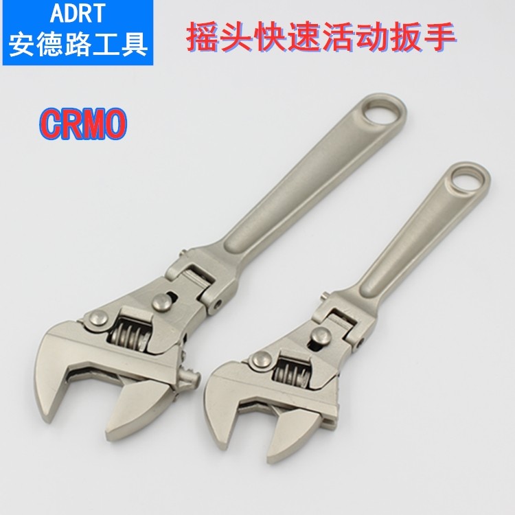 Multifunctional wrench folding shaking ratchet fast machine repair hydroelectric bathroom air conditioner installation large opening tool